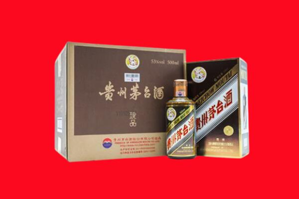 晋安区高价求购回收珍品茅台酒