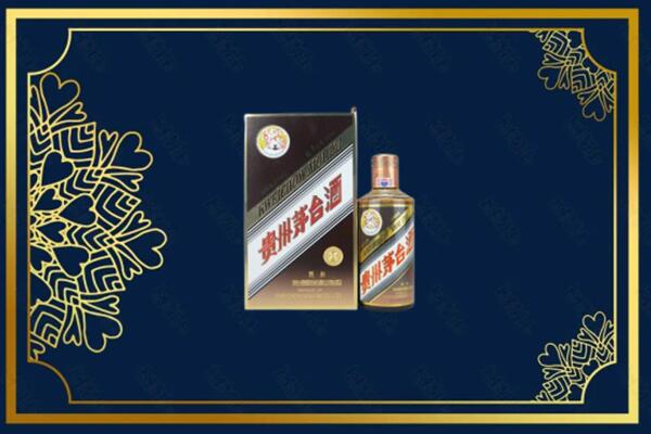 晋安区回收彩釉茅台酒