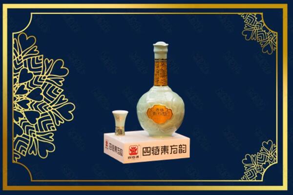 晋安区烟酒回收四特酒