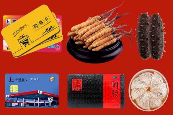 晋安区礼品回收